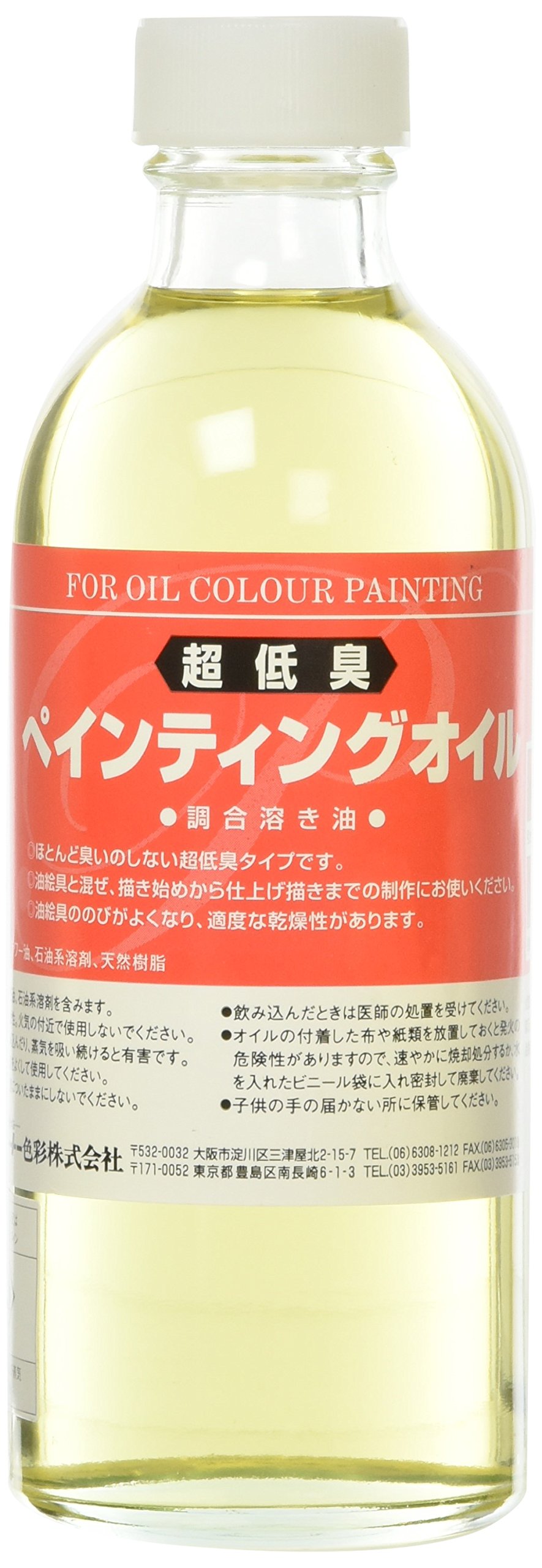油彩画　ネオペインティングオイルと乾燥したレモン 油彩）ネオペインティングオイルと乾燥したレモン | Yui-Fujita